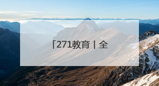 271教育丨全国青少年校园足球特色学校落户潍坊实验中学